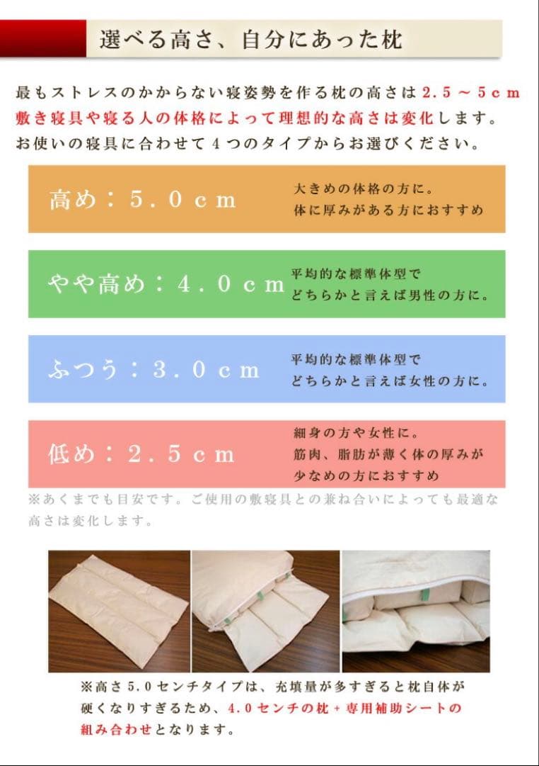 イワタ キャメルピロー 枕 ふつう 3cm 国産