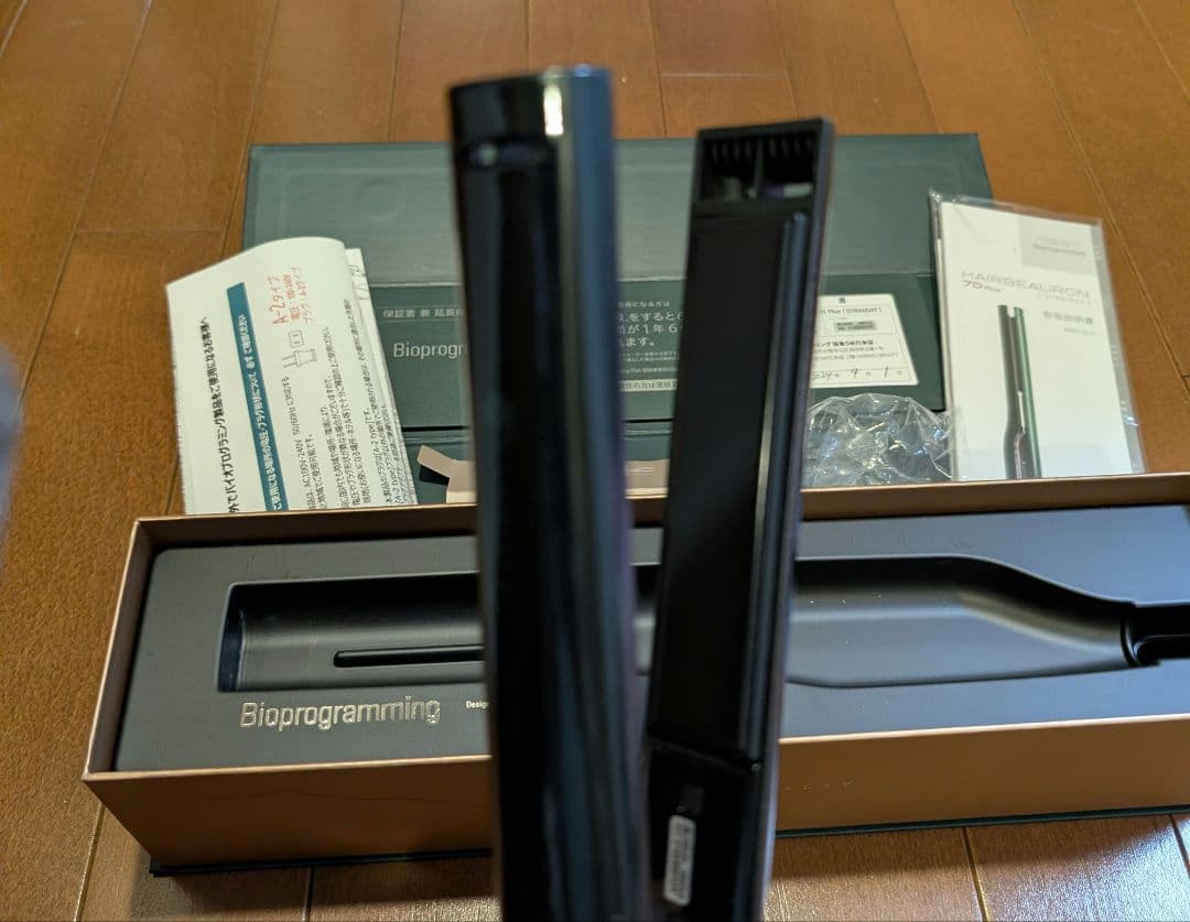 HARBEAURON 7D Plus ストレートヘアアイロン