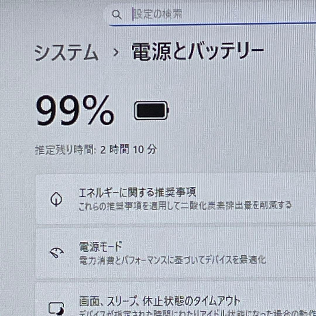 富士通 LIFEBOOK NH/Ryzen7/16GB/NVMeSSD512GB