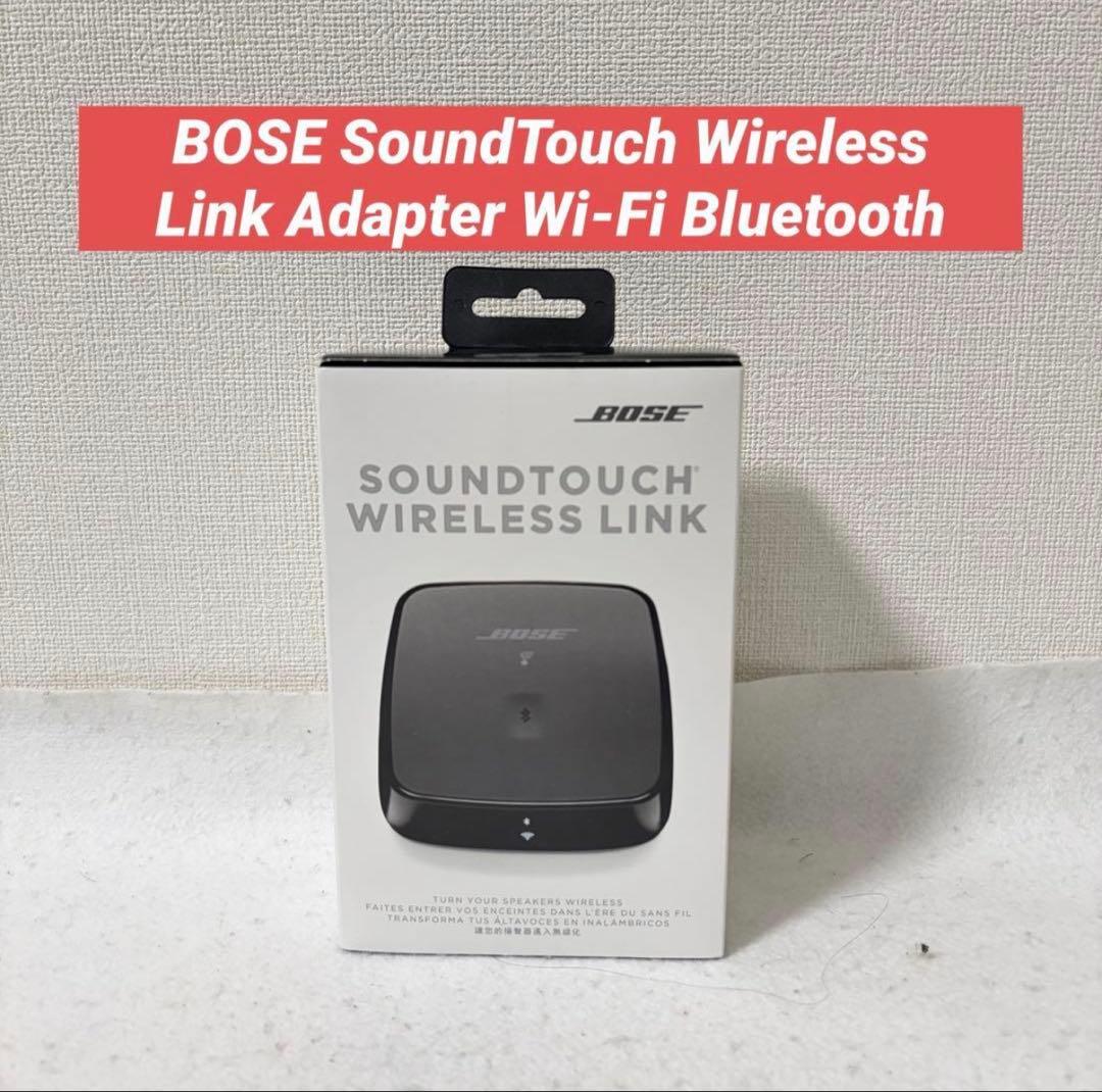 kzm様 SoundTouch Wireless Link Adapter