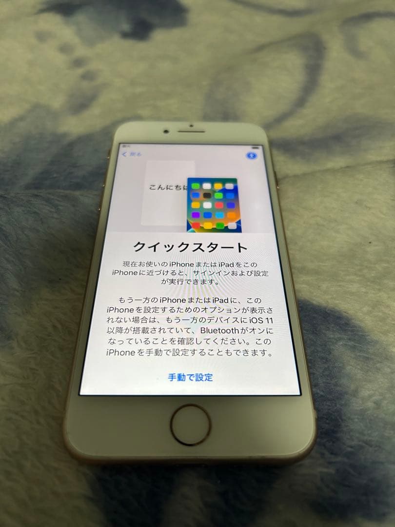 iPhone8 SIMフリー　64GB