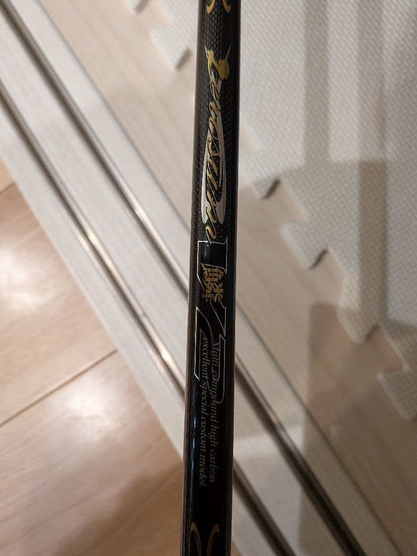 宇崎日新　ニッシン ゼロサム0号 530鱗(りん) V2フカセ　ZEROSUM