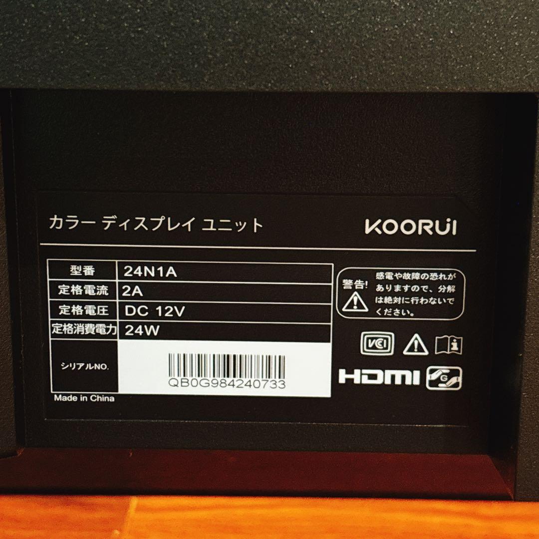 KOORUI モニター PCモニター 24N1A ディスプレイ フルHD 黒