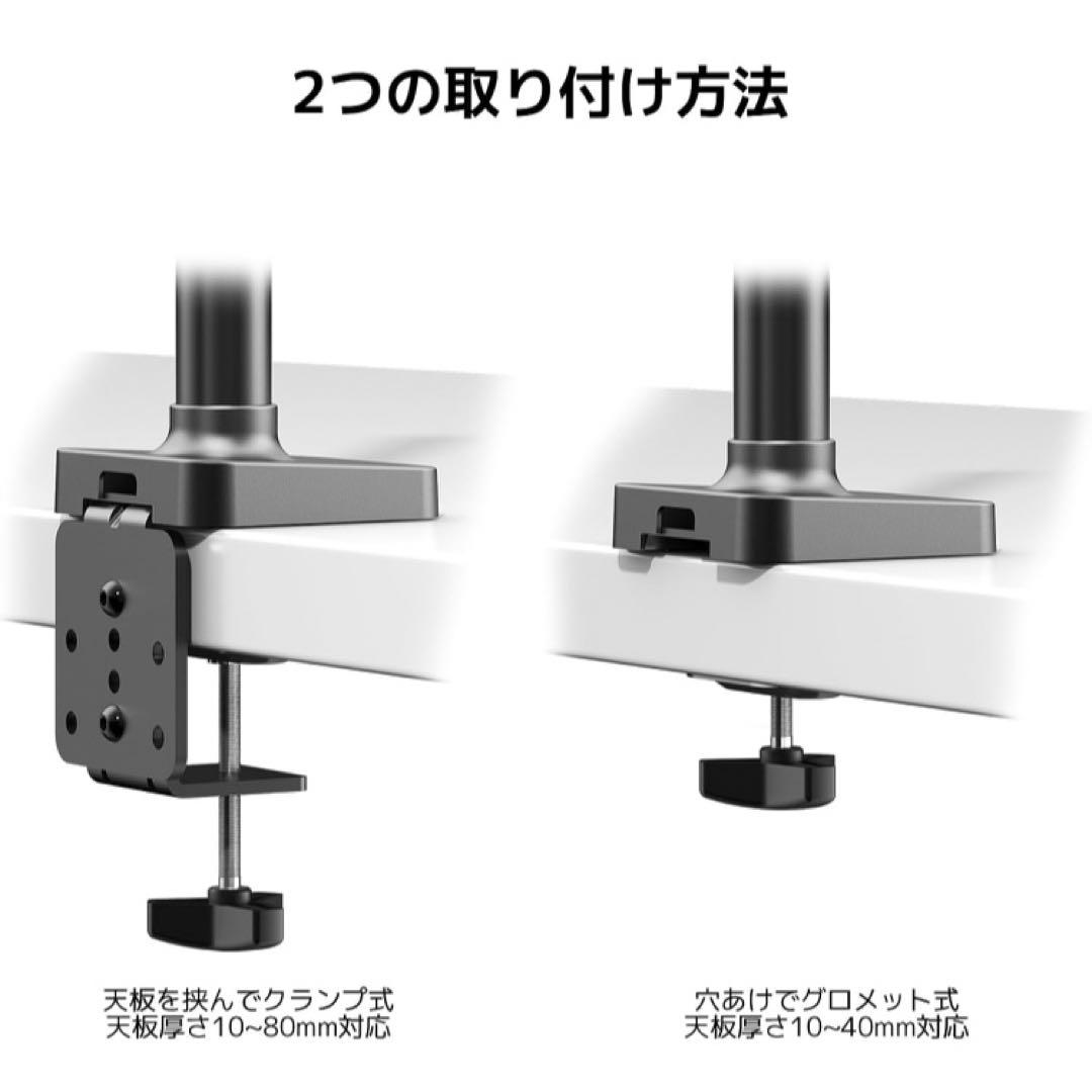 PC モニターアーム 3画面 17-27インチ 耐荷重各7kg スプリング式