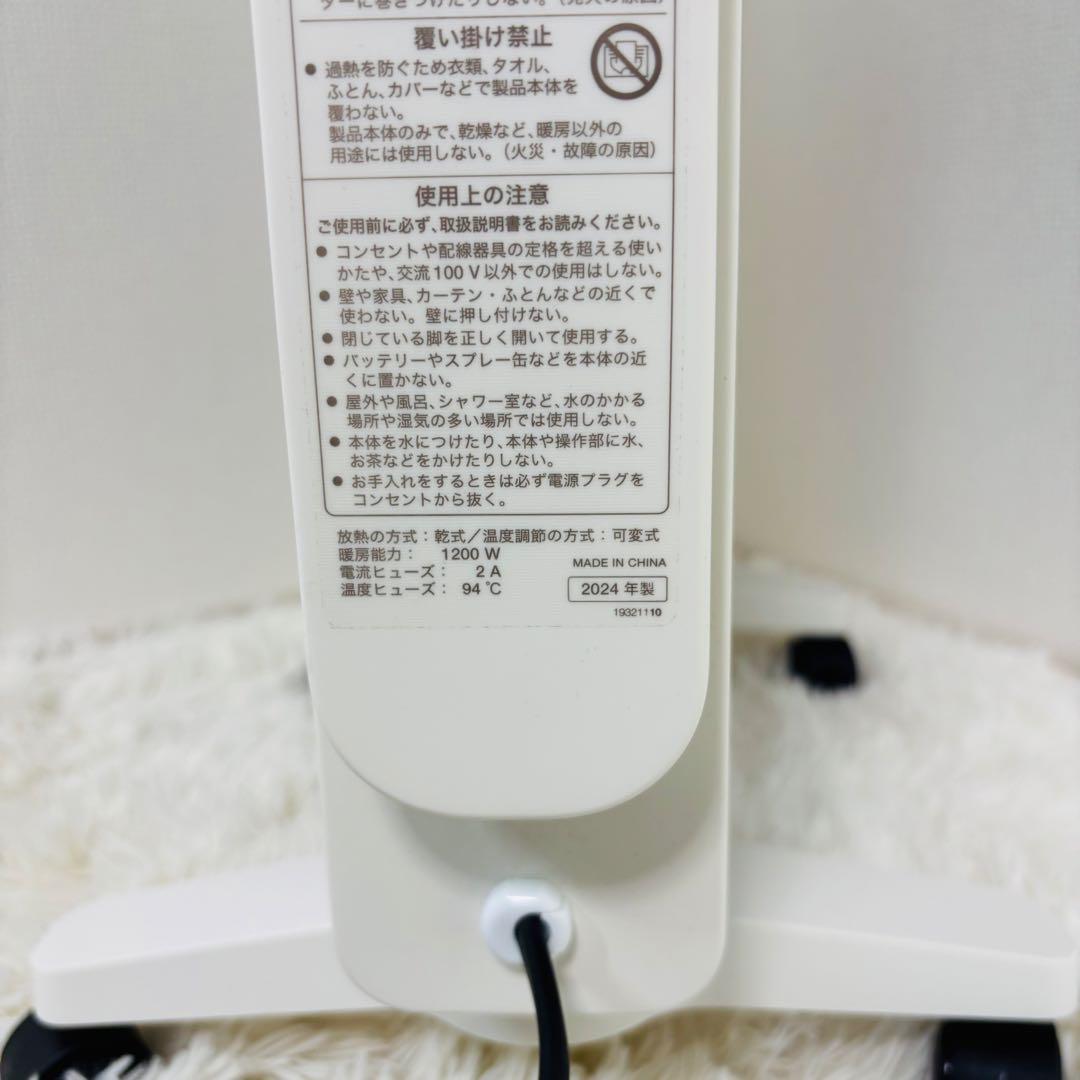 【美品】 siroca 遠赤軽量ヒーター かるポカ SN-M451 24年製