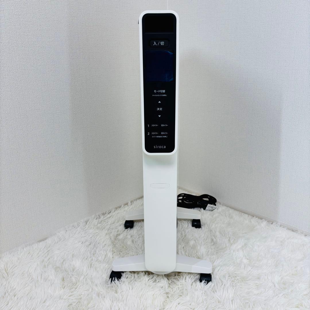 【美品】 siroca 遠赤軽量ヒーター かるポカ SN-M451 24年製