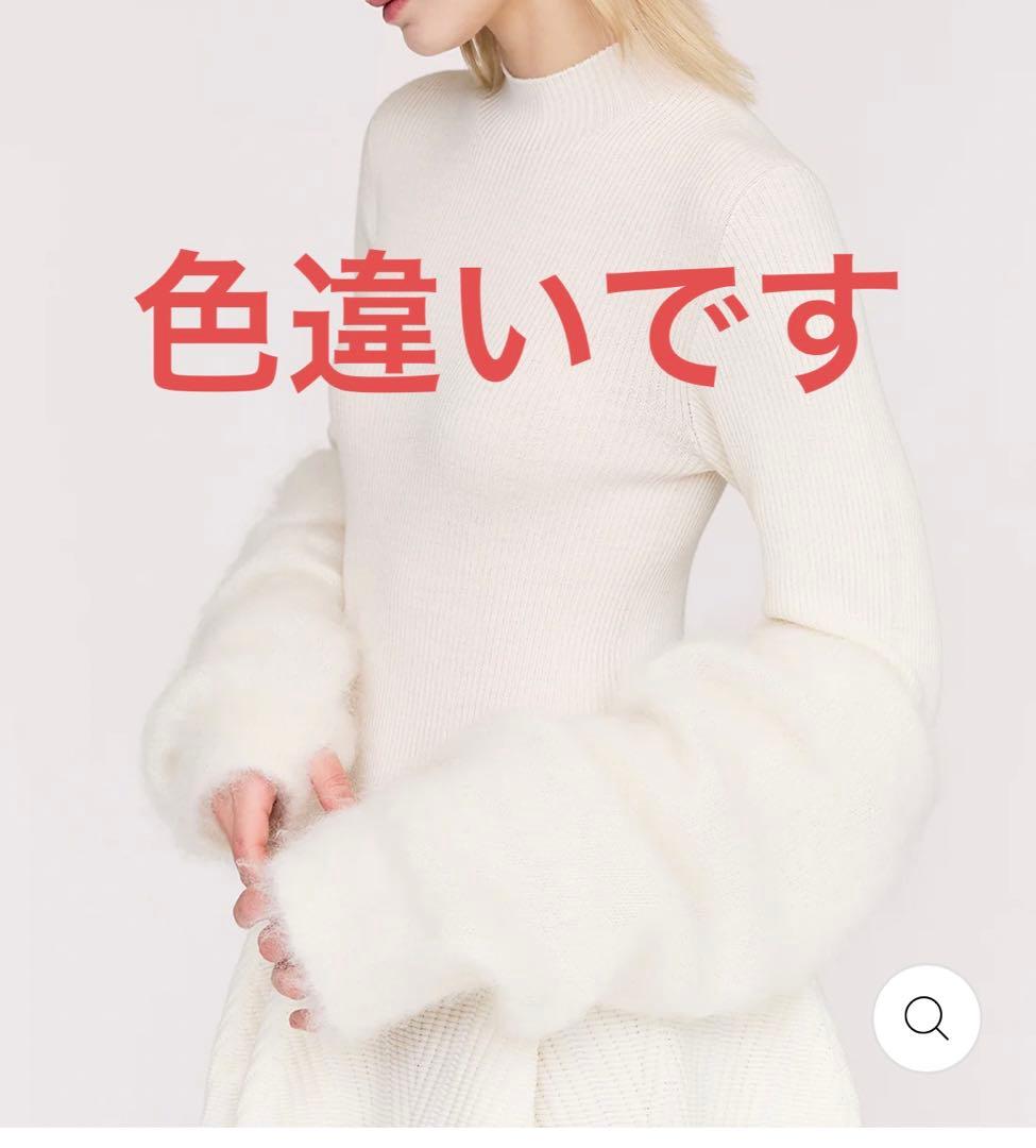 CFCL レッグウォーマー　完売品