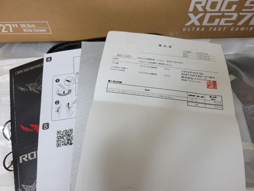 ASUS 4K ゲーミングモニター ROG Strix XG27UCG