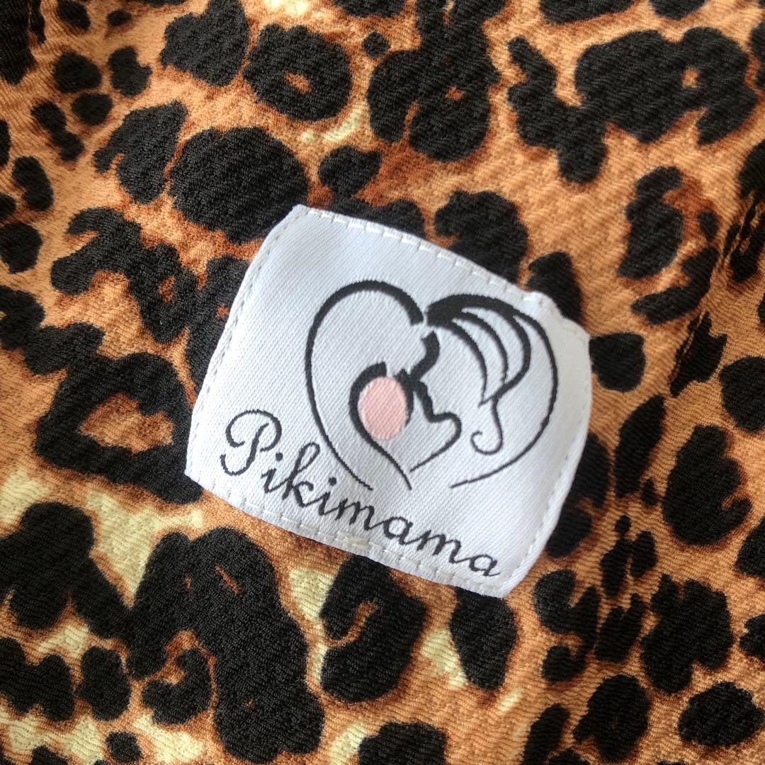 新品未使用　大人気　Pikimama スリング レオパード　ヒョウ柄　抱っこ紐M