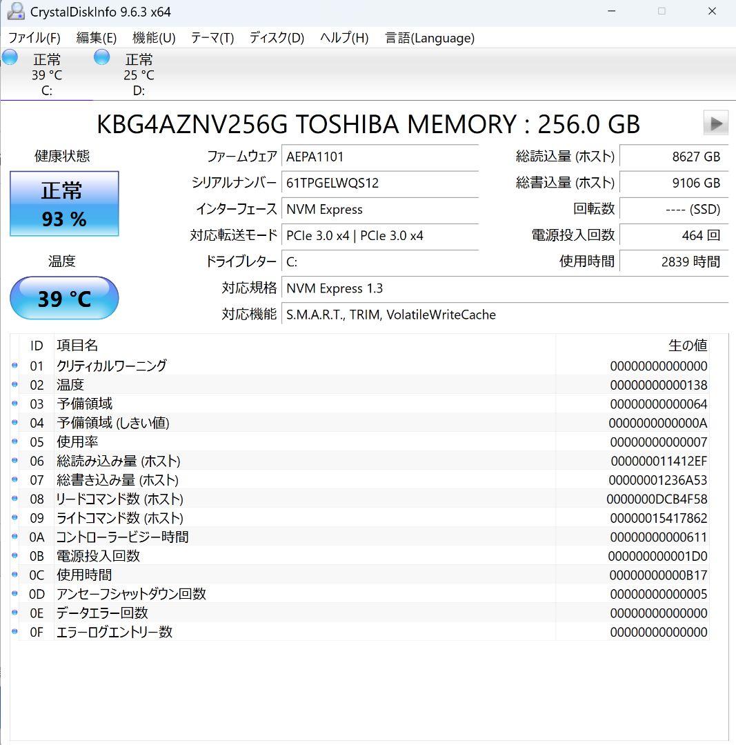t*o様 NVISEN Y-MU01 i7-8565U Windows11Pro