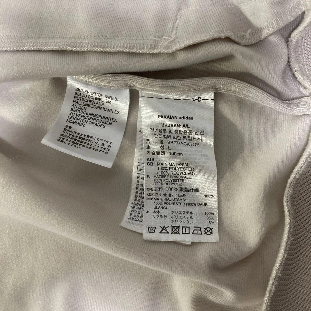 【極美品】adidas original ベッケンバウアートラックジャケットXL