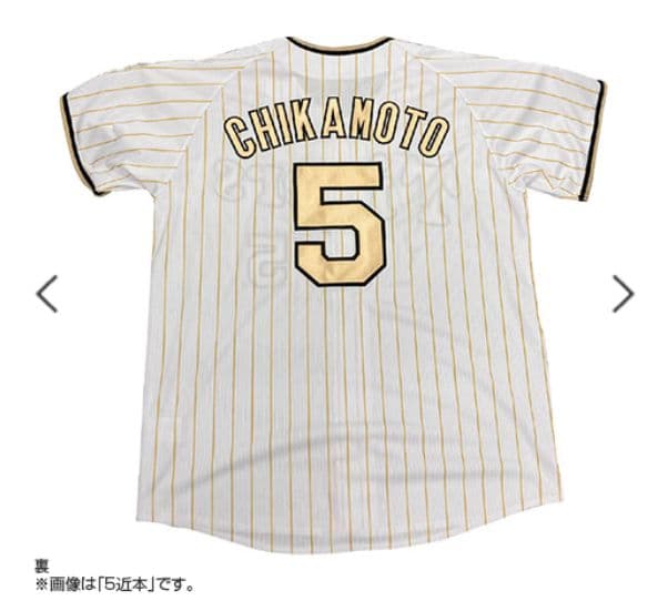 阪神タイガース チャンピオン レプリカユニフォーム 近本光司＃５☆新品☆Ｏ