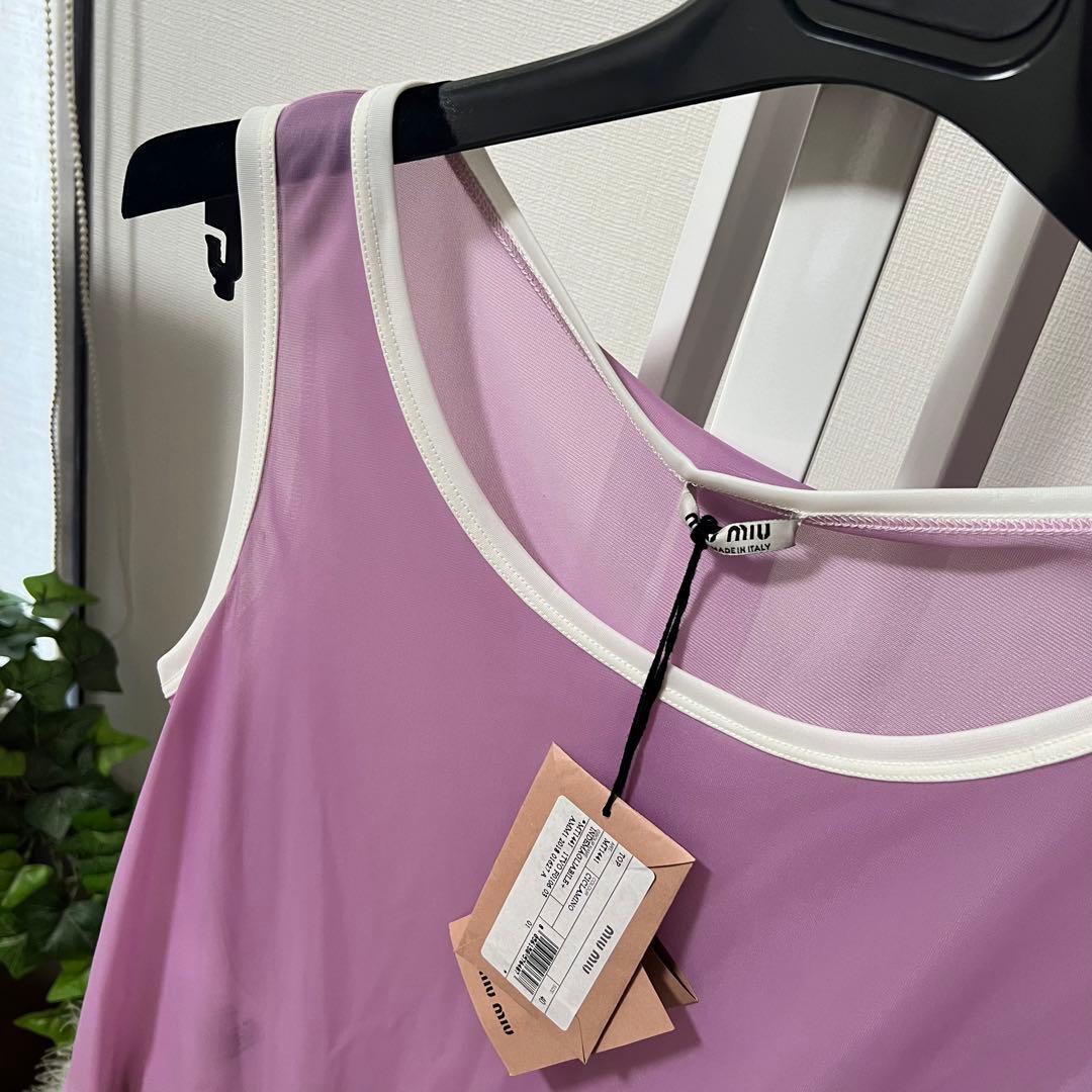 miu miu ファー付きピンクキャミソール ファー 新品 未使用