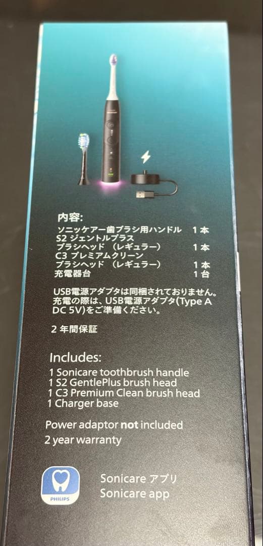 フィリップス sonicare 電動歯ブラシ HX7411/07 6500