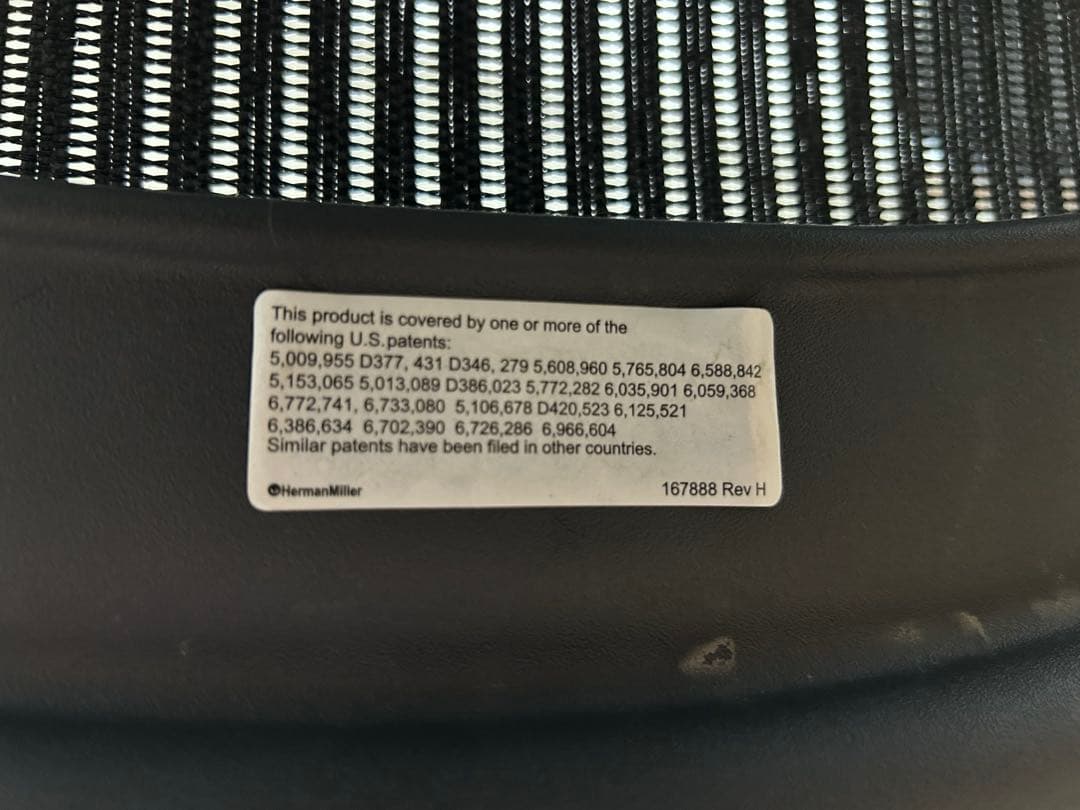 ハーマンミラー アーロンチェア Bサイズ フル装備 ヘッドレスト セット