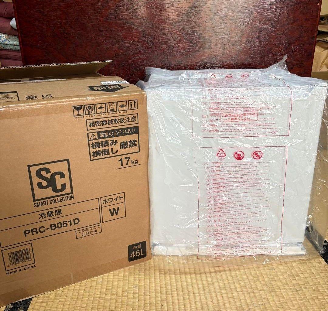 アイリス　オーヤマ　小型冷蔵庫 PRC-B051D 46L ホワイト　美品
