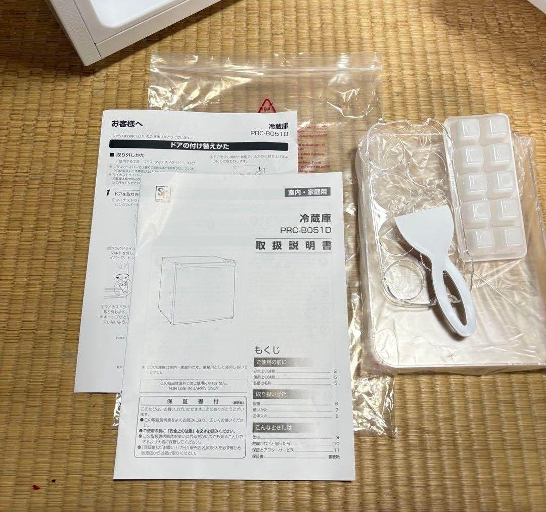 アイリス　オーヤマ　小型冷蔵庫 PRC-B051D 46L ホワイト　美品
