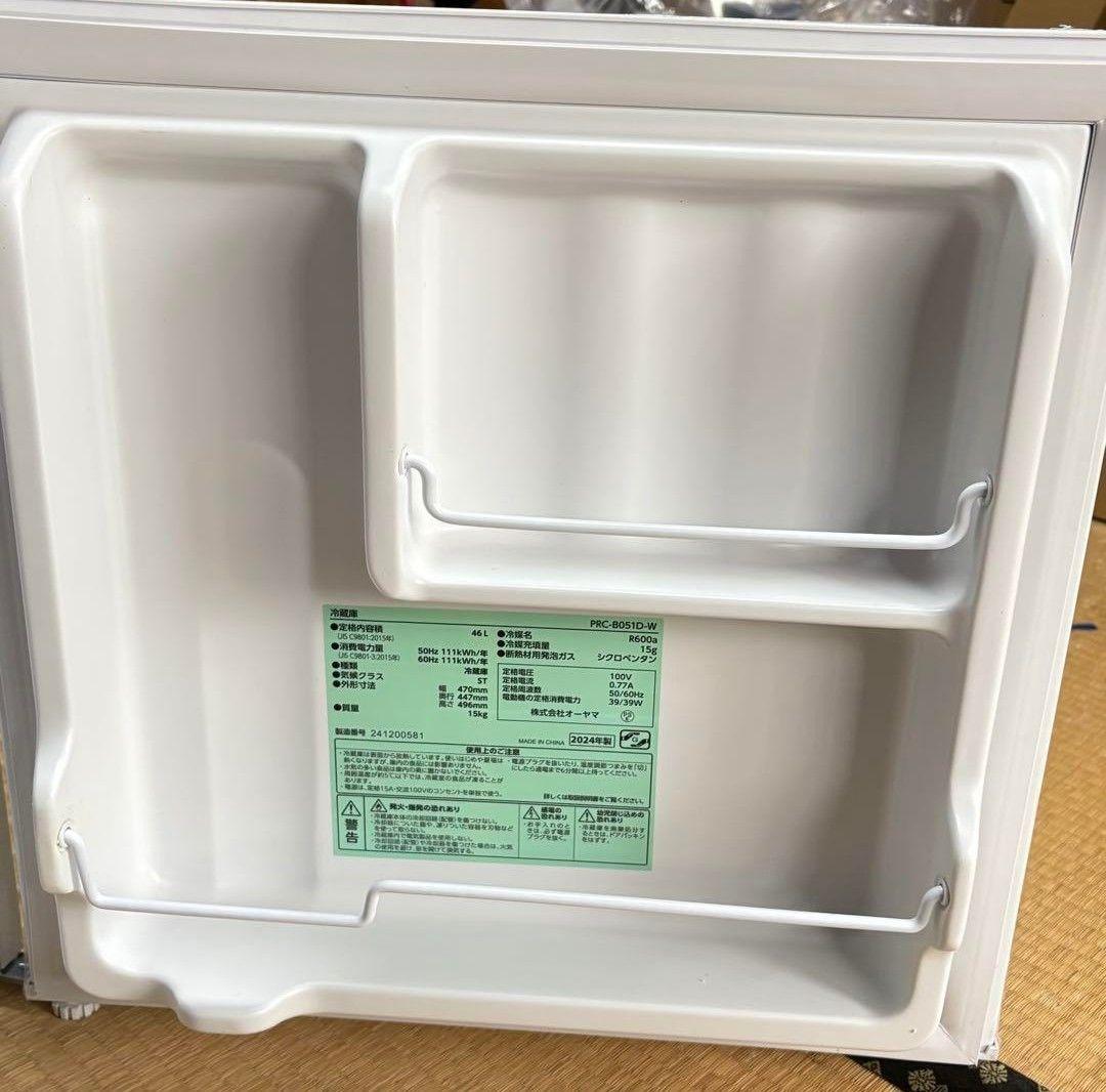 アイリス　オーヤマ　小型冷蔵庫 PRC-B051D 46L ホワイト　美品