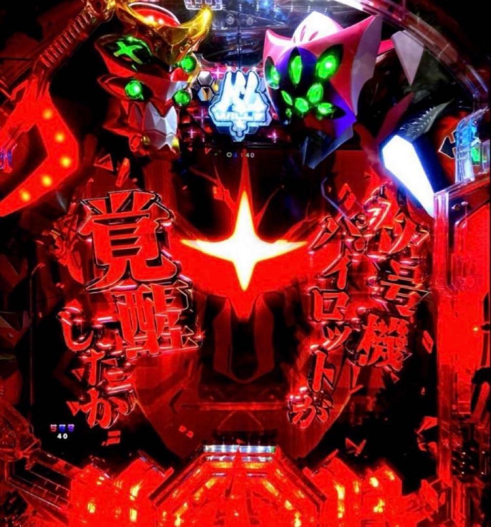 ⭐️パチンコ実機☆フルカスタム仕様＊Pシン・エヴァンゲリオンTypeレイ＊送料込‼️