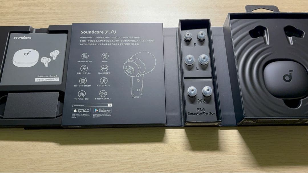 AnkerSoundcoreLiberty4 全付属品あり　ほぼ新品