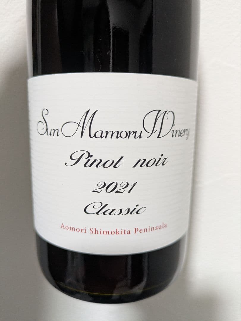 日本の赤ワイン4本セット　小布施含む