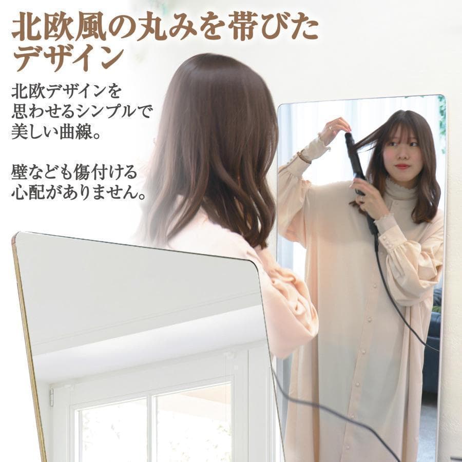 スタンドミラー 壁掛け 全身 鏡 姿見鏡 150cmx40cm 白 R1522