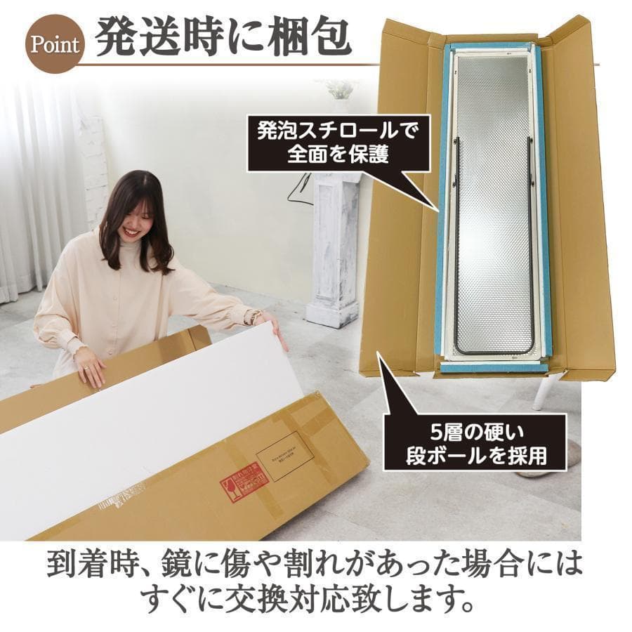 スタンドミラー 壁掛け 全身 鏡 姿見鏡 150cmx40cm 白 R1522