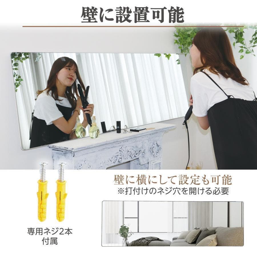 スタンドミラー 壁掛け 全身 鏡 姿見鏡 150cmx40cm 白 R1522