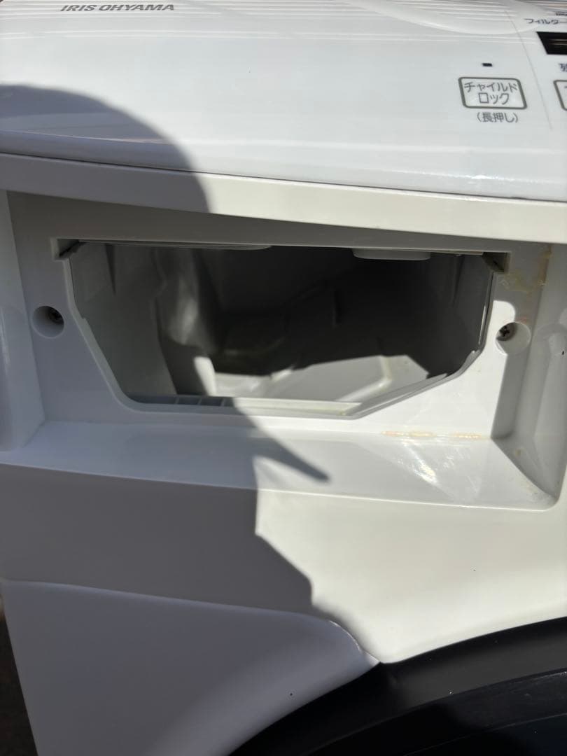 アイリスオーヤマ CDK832 ドラム式洗濯機 2023年製　23区　引き取り