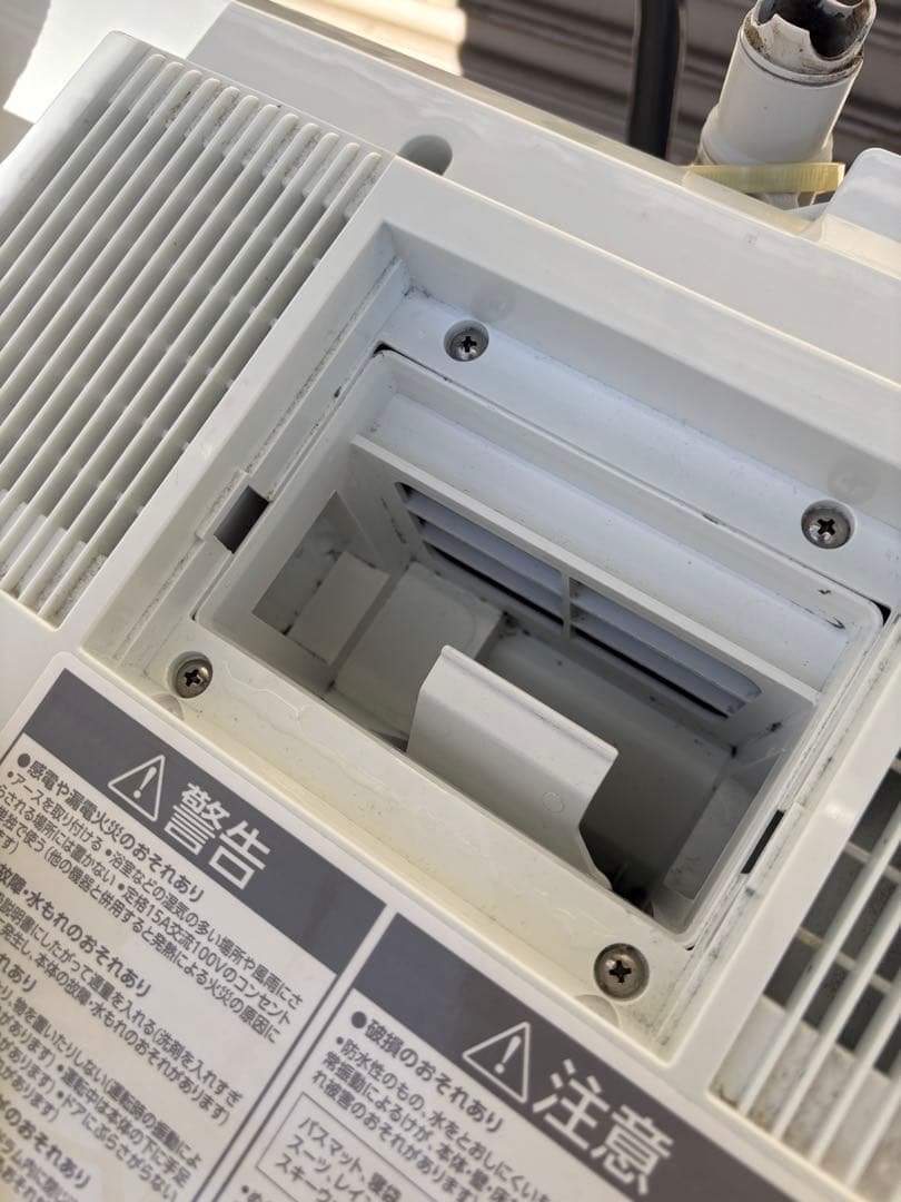 アイリスオーヤマ CDK832 ドラム式洗濯機 2023年製　23区　引き取り