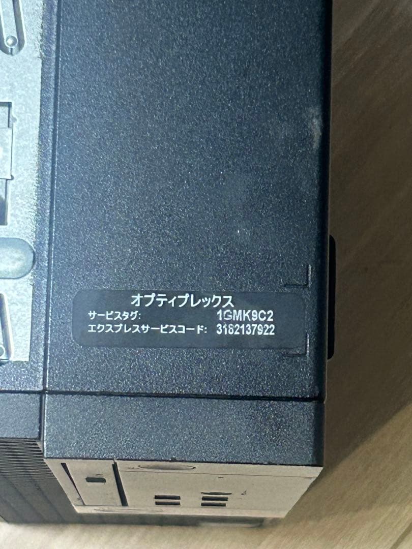 DELL OptiPlex 7040 core i7 デスクトップPC