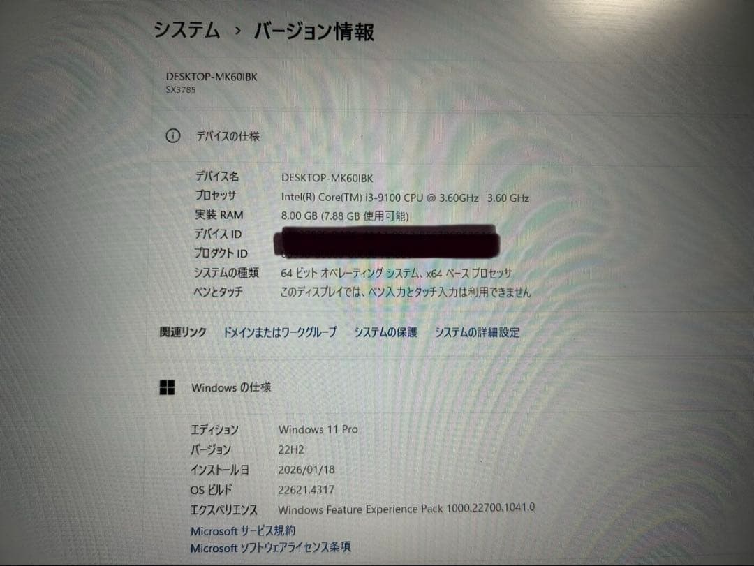 Gateway SX3785 Corei3 ／8G ／256GB ／1TB