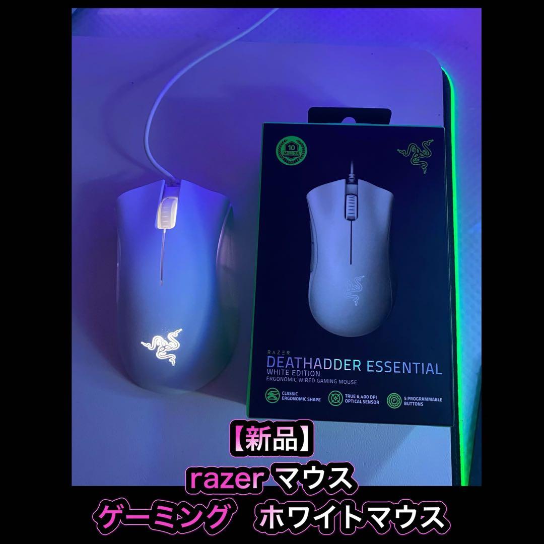 ゲーミングPC フルセット ホワイト ryzen5-3600 GTX1080