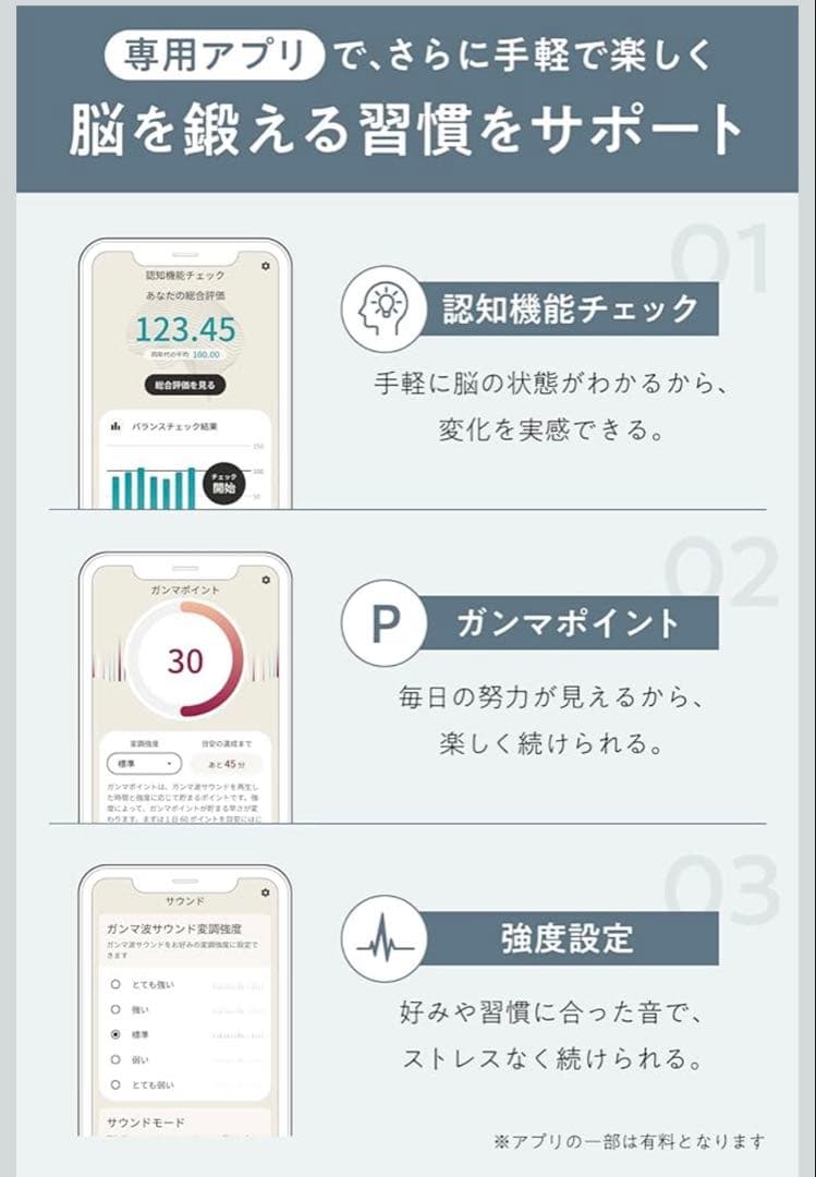 【極美品】kikippa ガンマ波サウンドケア イヤホン