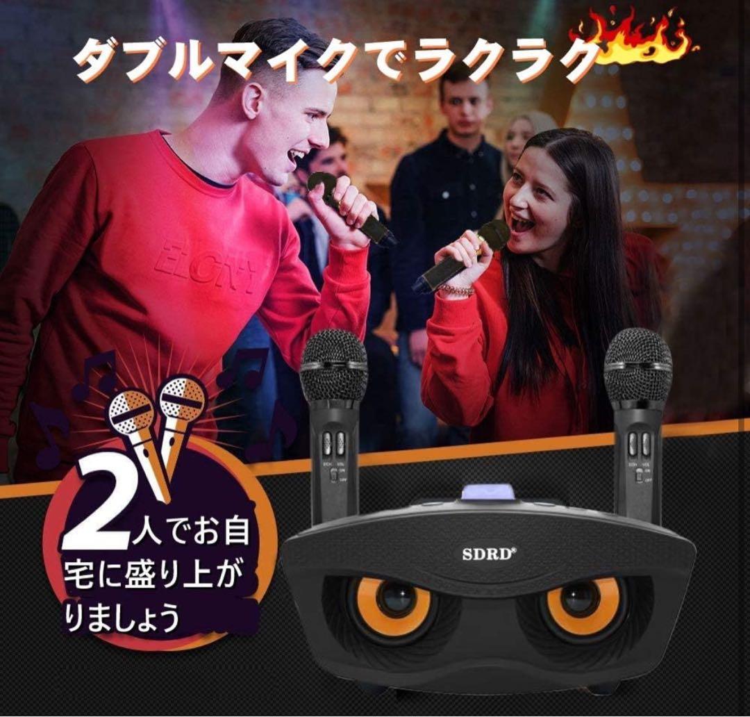 カラオケマイク Bluetooth ブルートゥース 日本語説明書