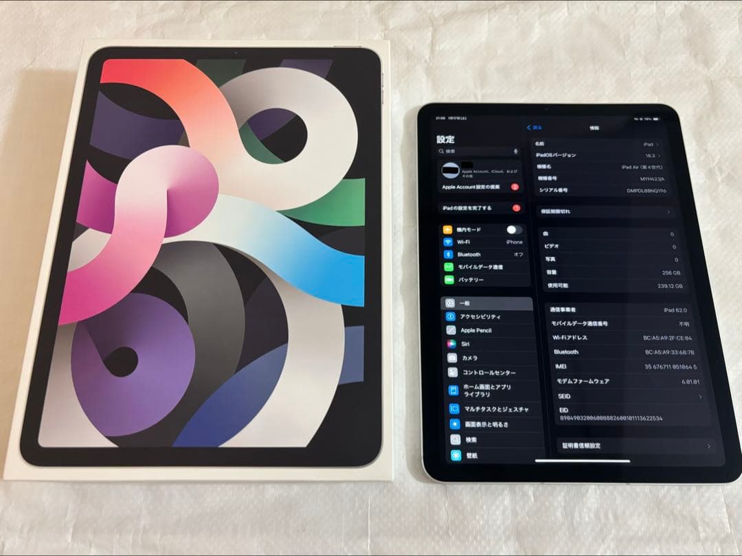 R*o様 iPad Air 4世代 256GB Wi-Fi＋Cellular S