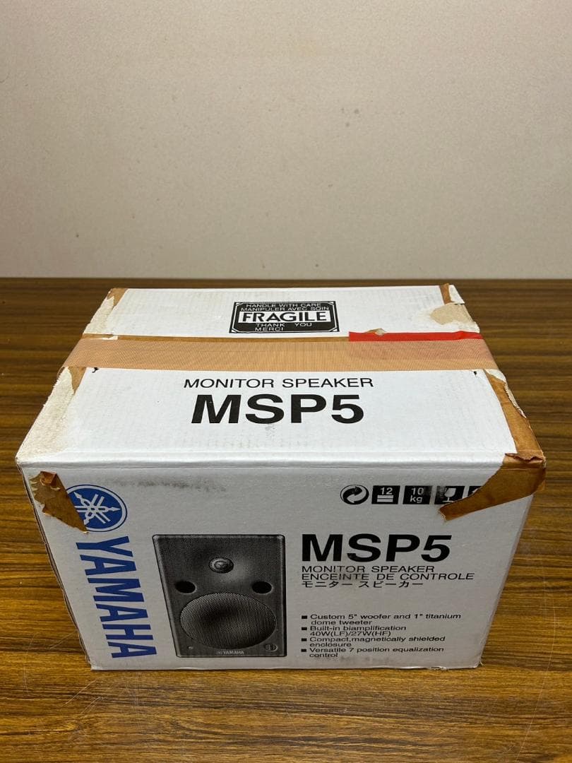 YAMAHA ヤマハ MSP5 ペア モニタースピーカー 箱付