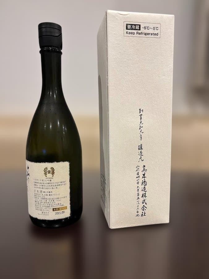 □未開栓□十四代 中取り大吟醸 播州山田錦□日本酒 720㎖□専用セラー保管□