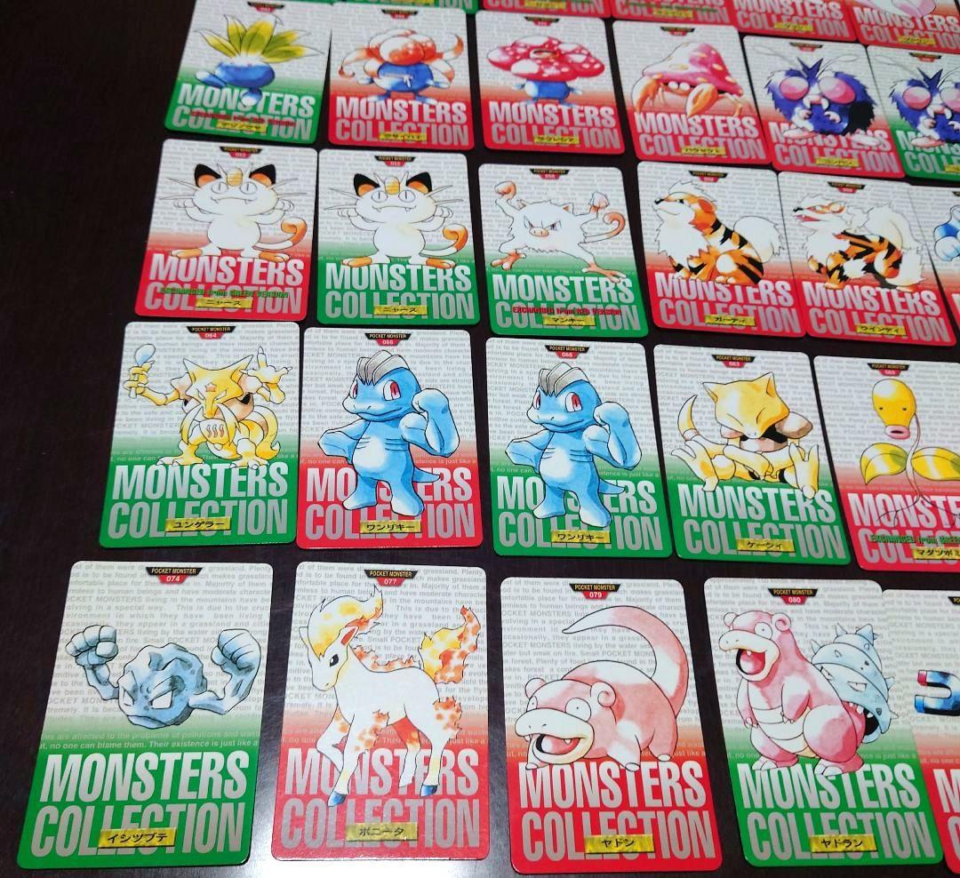 ロ*ン様 ポケモンカードダスノーマル64枚セット