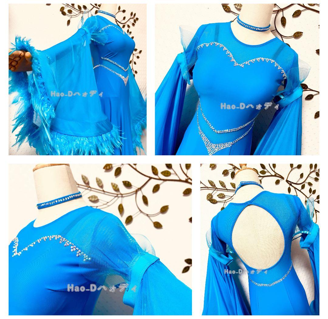 新品★ダンスドレス★スタンダード★社交ダンス★競技会★パーティー★シアンブルー