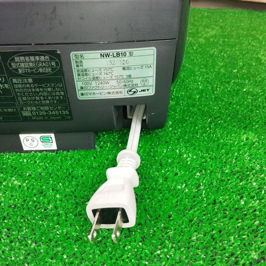 象印　圧力IH炊飯ジャー　NW-LB10型　炎舞炊き