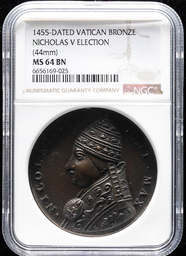 1455年 ニコラス5世 NGCMS64ブロンズメダル肉厚