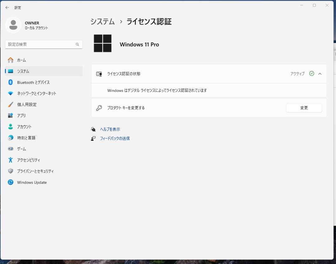 値下げ【SSD,Office搭載】 Win11/i5/8GB/256GB