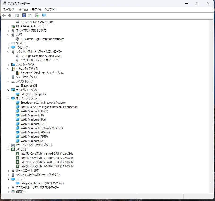 値下げ【SSD,Office搭載】 Win11/i5/8GB/256GB