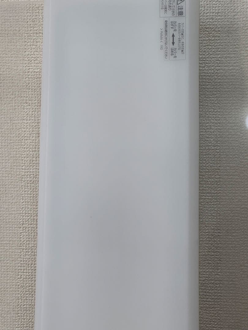 パナソニック AIR PANEL LED HH-CF1496A
