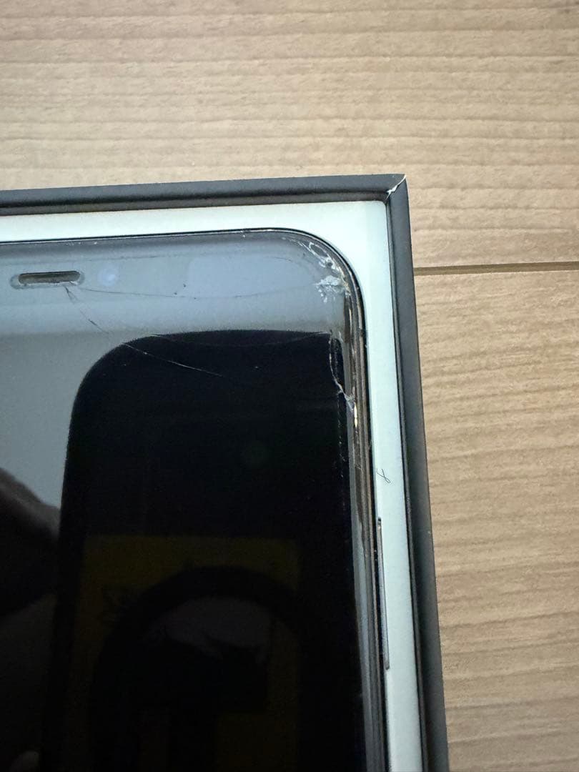 スマートフォン本体 iPhone11 PRO MAX 256GB