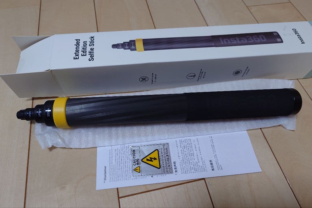 Insta360 超長い自撮り棒 3m カーボンファイバー