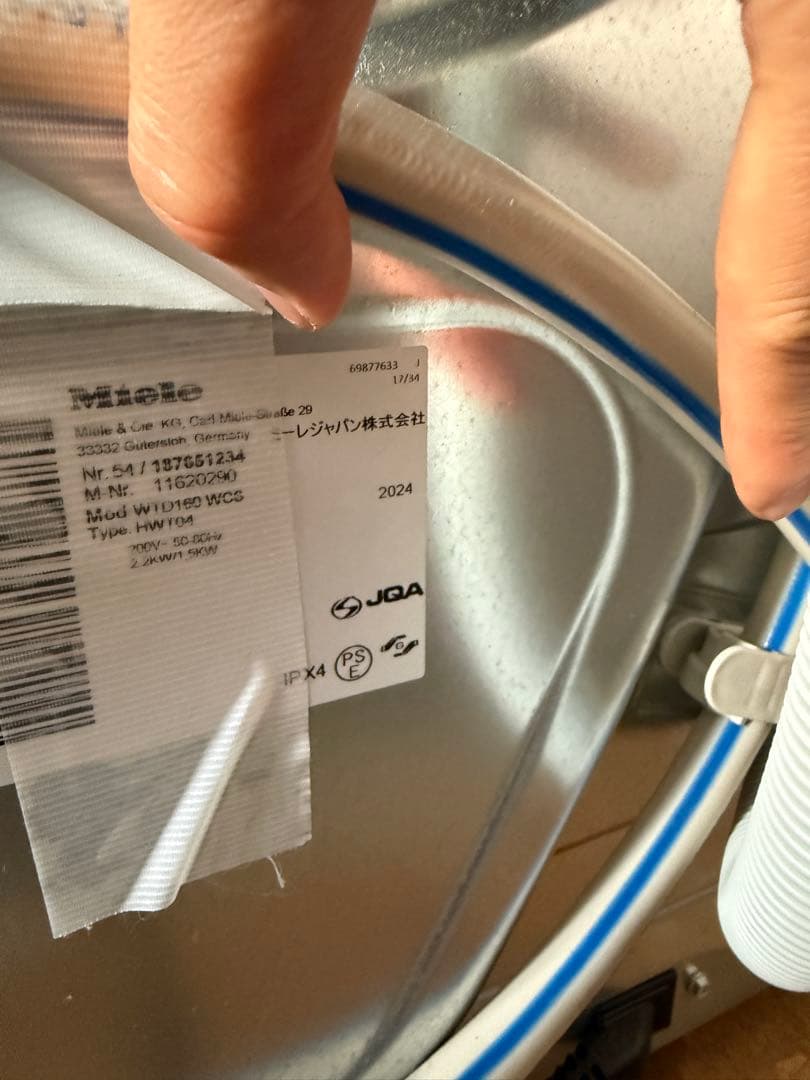 Miele 洗濯乾燥機 WTD160 WCS 2024年 8kg 乾燥5kg