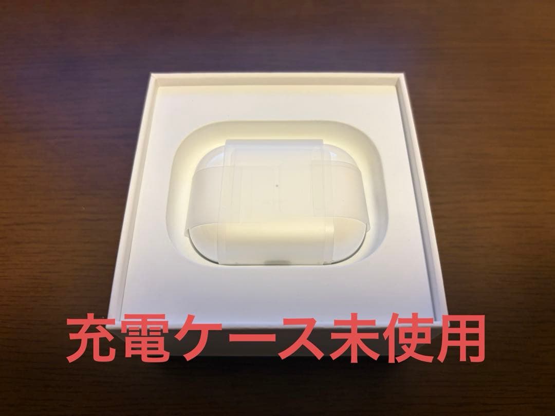 【充電ケース未使用】【美品】AirPods Pro 2 第2世代