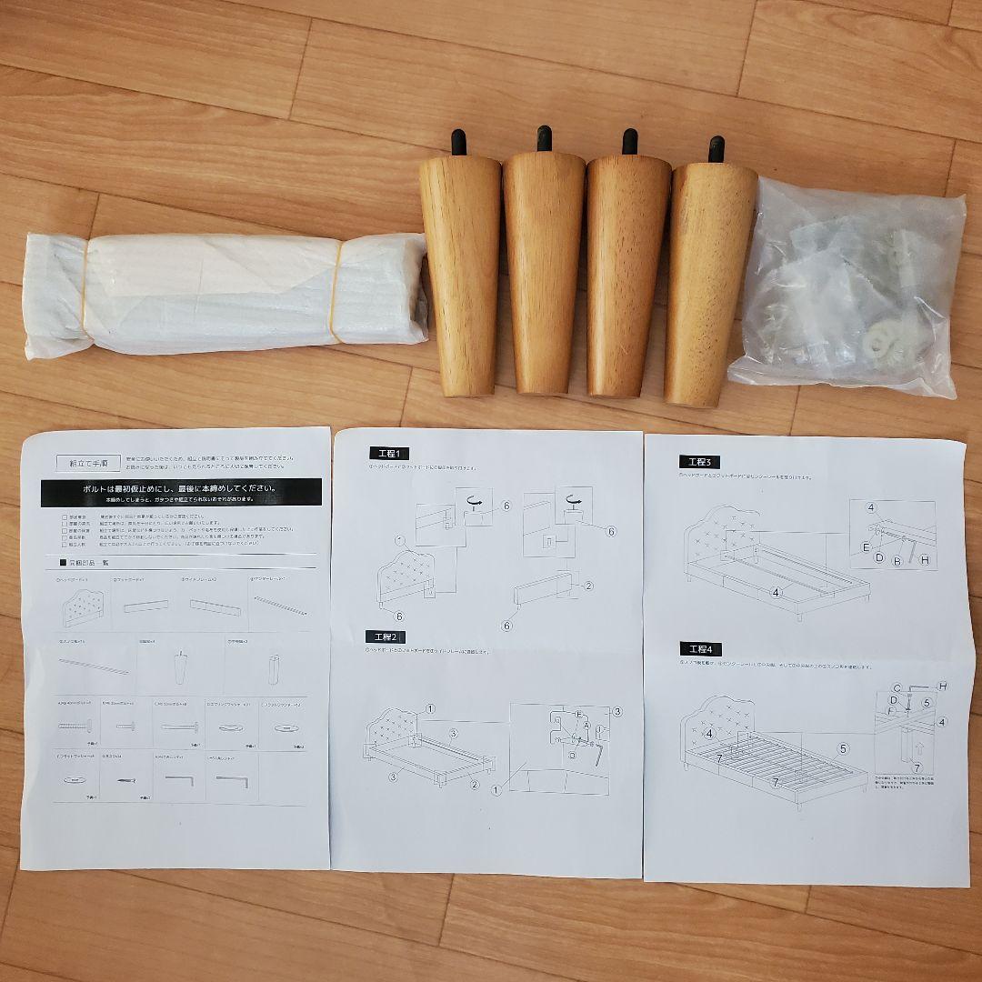 セミダブル ベッド&マットレスセット ピンク ベッドフレーム すのこベッド